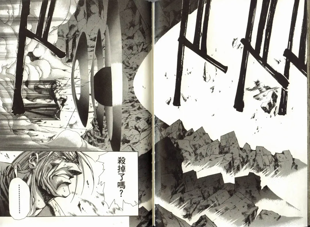 [Urushihara Satoshi] Legend of Lemnear 03(chinese)VER.Tong Li Fhentai - Page 75