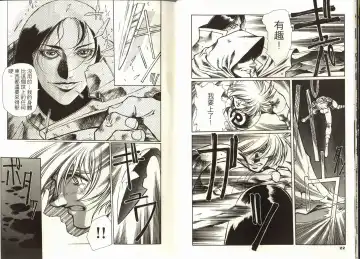 [Urushihara Satoshi] Legend of Lemnear 03(chinese)VER.Tong Li Fhentai - Page 13