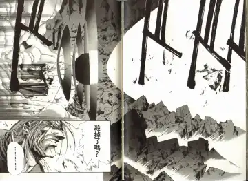 [Urushihara Satoshi] Legend of Lemnear 03(chinese)VER.Tong Li Fhentai - Page 75