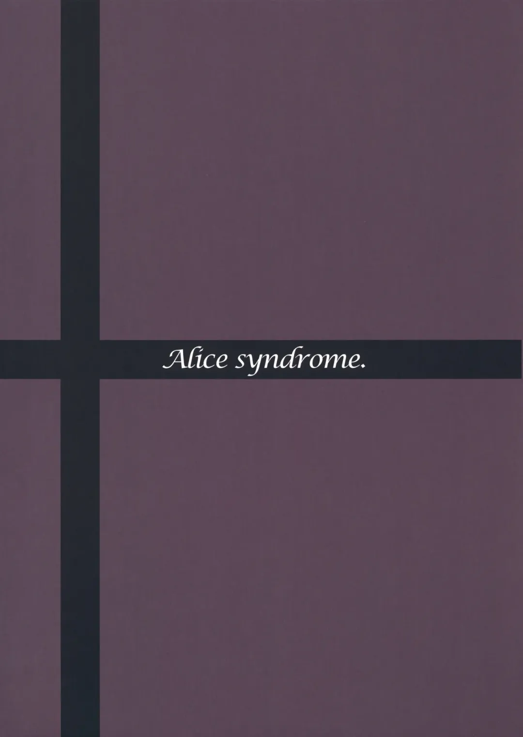 [Unasaka] Alice Shoukougun Fhentai - Page 20