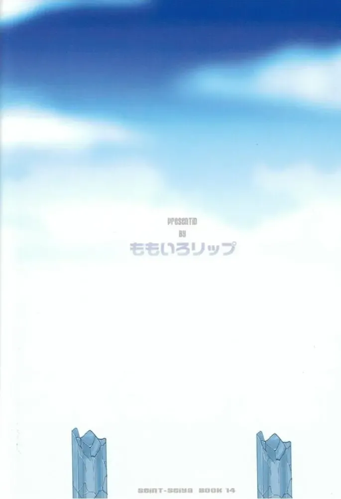 [Sugar Milk] Eternal Venus Fhentai - Page 36