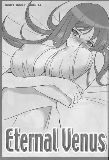 [Sugar Milk] Eternal Venus Fhentai - Page 4