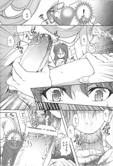 [Sugar Milk] Eternal Venus Fhentai - Page 7