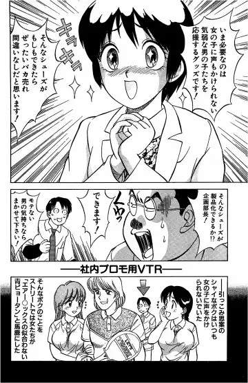 [Nankin Maachan] Kimagure Paradaim Fhentai - Page 138