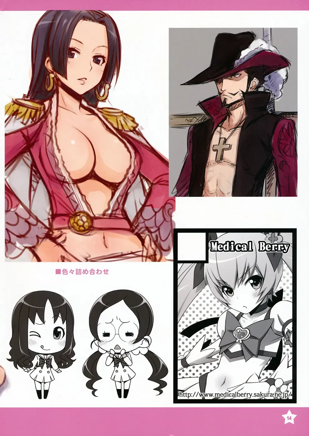 [Ha-ru] Berry Works 2 ha-ru Illustrations Fhentai - Page 14