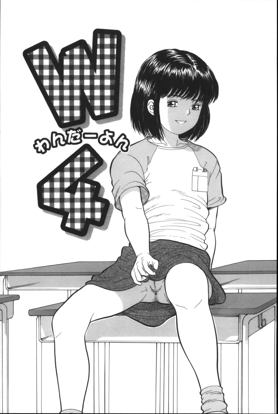 [Ichiichi Yuuna] Michikusa Fhentai - Page 114