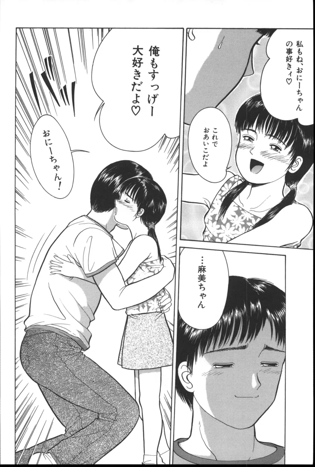 [Ichiichi Yuuna] Michikusa Fhentai - Page 13