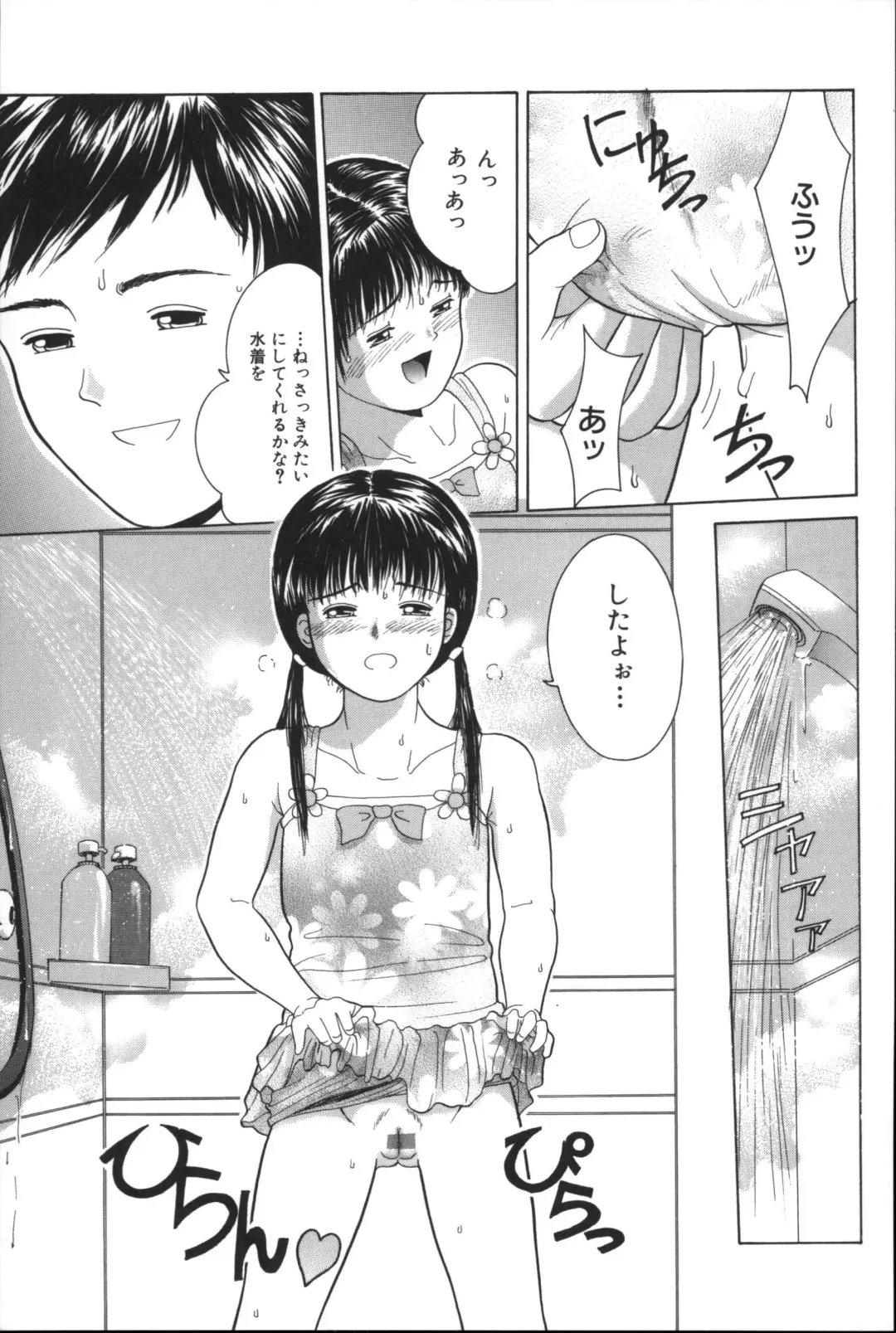 [Ichiichi Yuuna] Michikusa Fhentai - Page 30