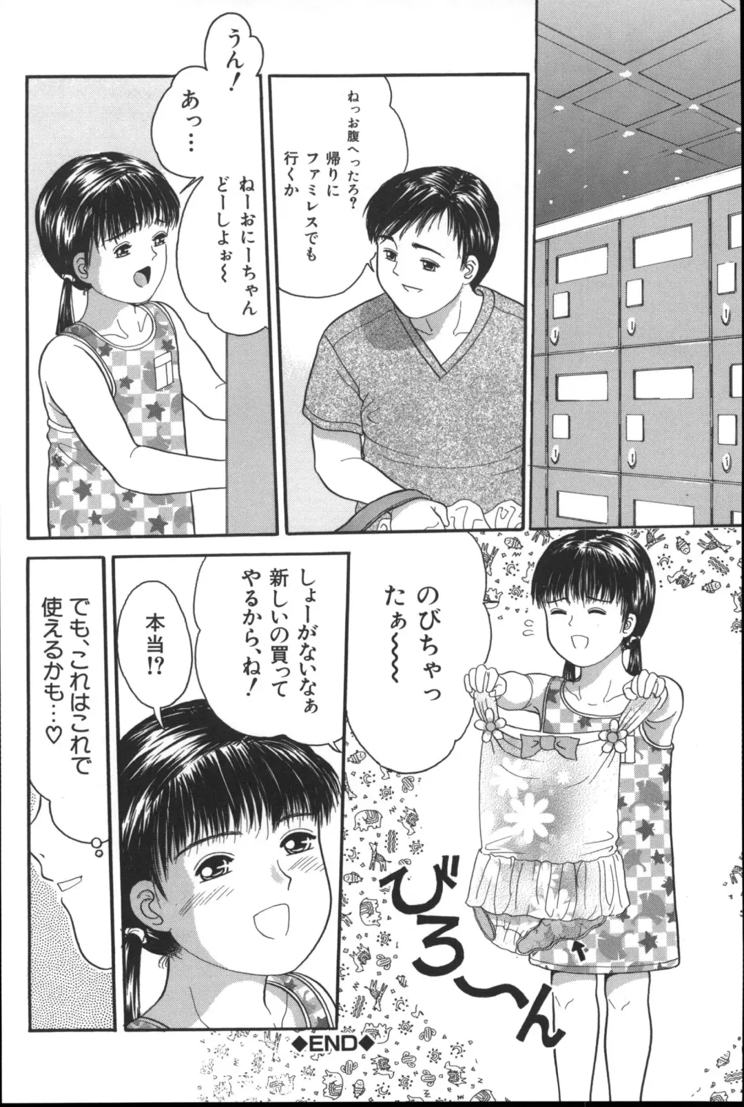 [Ichiichi Yuuna] Michikusa Fhentai - Page 37