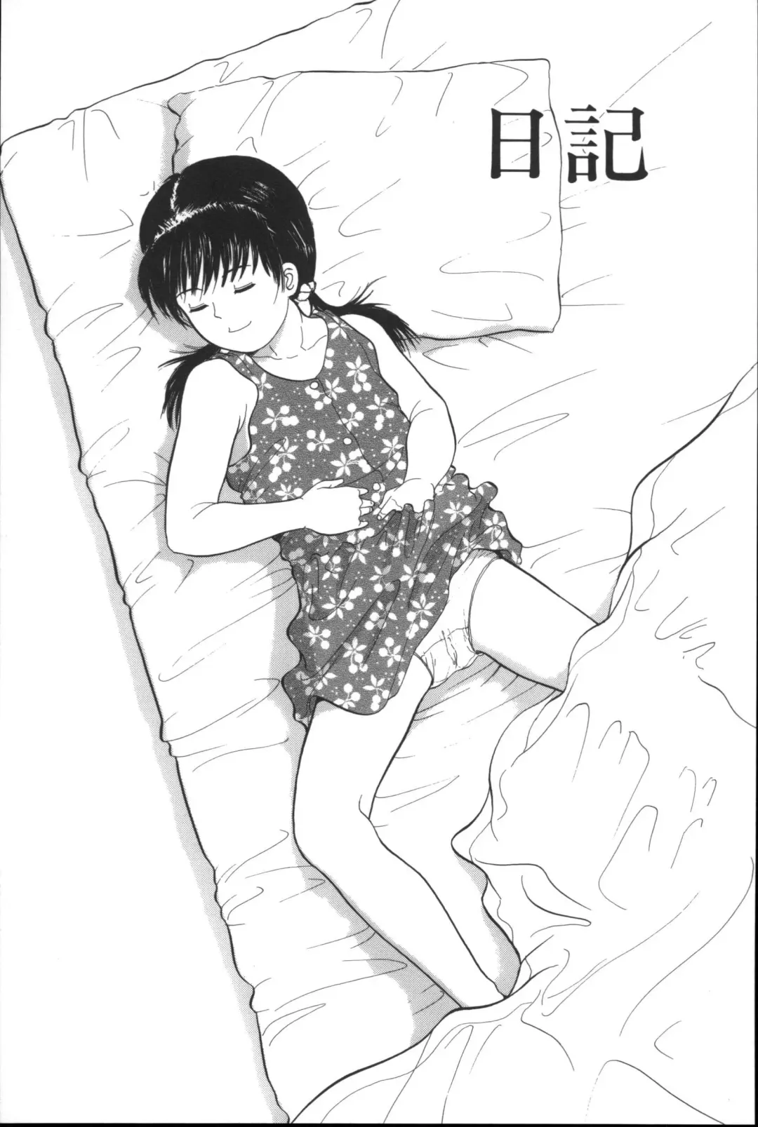 [Ichiichi Yuuna] Michikusa Fhentai - Page 38