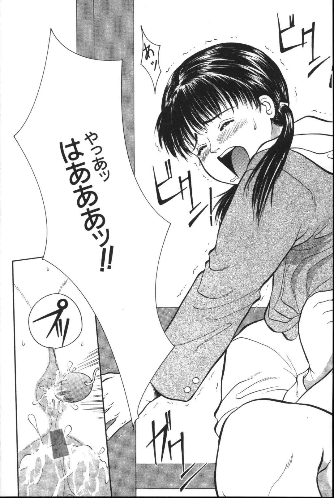 [Ichiichi Yuuna] Michikusa Fhentai - Page 92