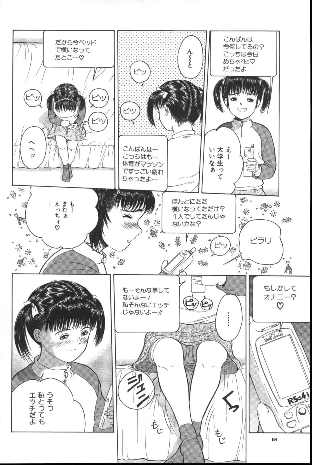 [Ichiichi Yuuna] Michikusa Fhentai - Page 97