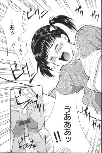 [Ichiichi Yuuna] Michikusa Fhentai - Page 112