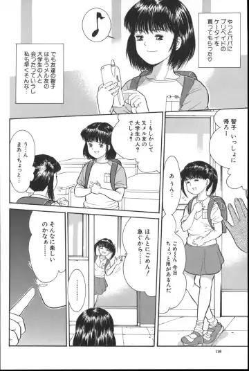 [Ichiichi Yuuna] Michikusa Fhentai - Page 115