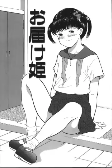 [Ichiichi Yuuna] Michikusa Fhentai - Page 154