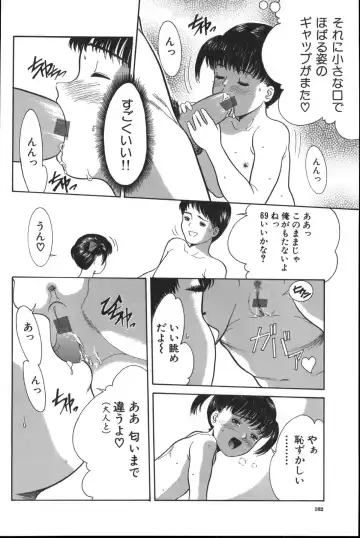 [Ichiichi Yuuna] Michikusa Fhentai - Page 161