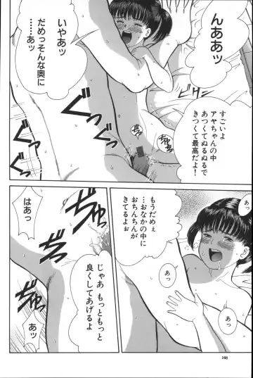 [Ichiichi Yuuna] Michikusa Fhentai - Page 167