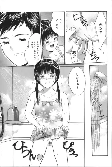 [Ichiichi Yuuna] Michikusa Fhentai - Page 30