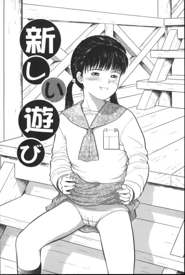 [Ichiichi Yuuna] Michikusa Fhentai - Page 54