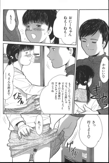 [Ichiichi Yuuna] Michikusa Fhentai - Page 61