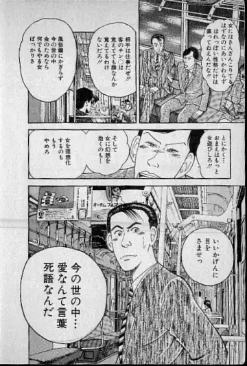 [Murao Mio] Virgin Mama Vol.1 Fhentai - Page 10