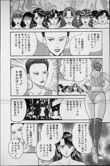 [Murao Mio] Virgin Mama Vol.1 Fhentai - Page 115