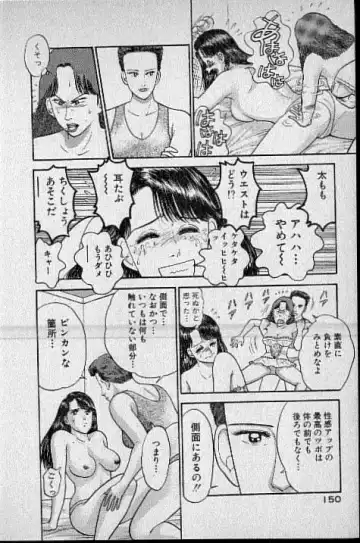 [Murao Mio] Virgin Mama Vol.1 Fhentai - Page 119