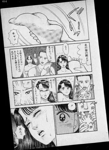 [Murao Mio] Virgin Mama Vol.1 Fhentai - Page 120