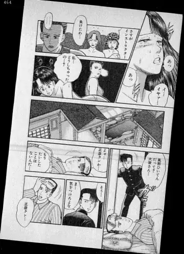 [Murao Mio] Virgin Mama Vol.1 Fhentai - Page 121