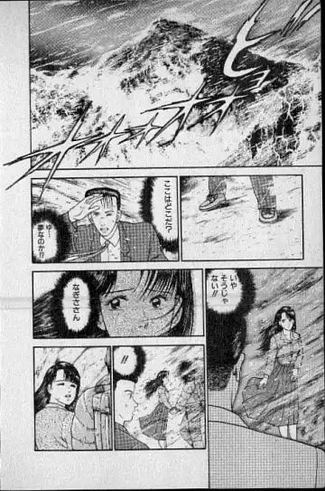 [Murao Mio] Virgin Mama Vol.1 Fhentai - Page 127