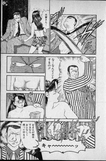 [Murao Mio] Virgin Mama Vol.1 Fhentai - Page 154