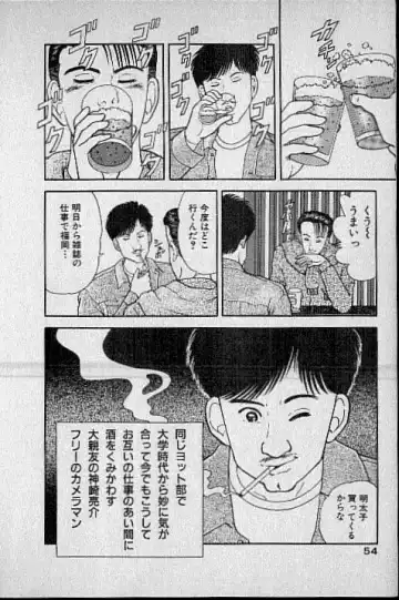 [Murao Mio] Virgin Mama Vol.1 Fhentai - Page 37