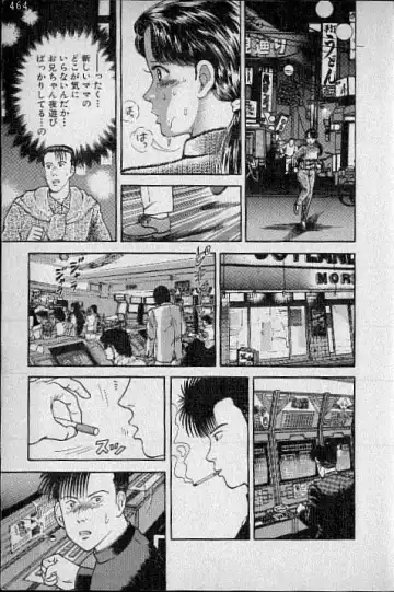 [Murao Mio] Virgin Mama Vol.1 Fhentai - Page 46