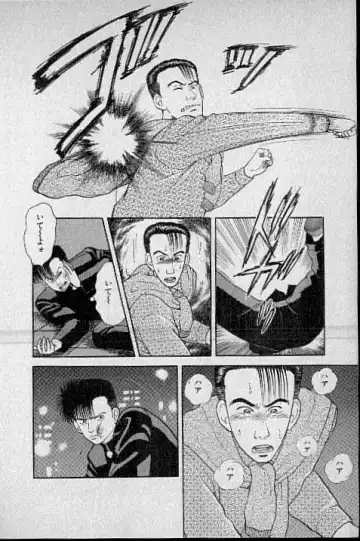 [Murao Mio] Virgin Mama Vol.1 Fhentai - Page 49