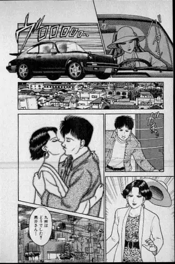 [Murao Mio] Virgin Mama Vol.1 Fhentai - Page 67