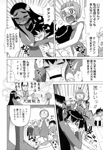 [Wamusato Haru] Ichigo Chanpuruu Fhentai - Page 155