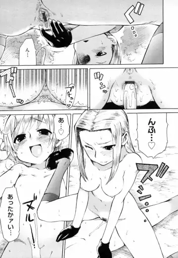 [Wamusato Haru] Ichigo Chanpuruu Fhentai - Page 16