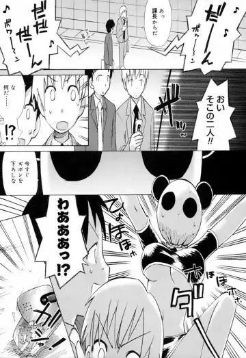 [Wamusato Haru] Ichigo Chanpuruu Fhentai - Page 190