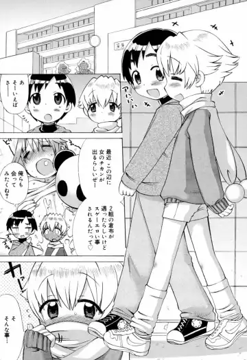 [Wamusato Haru] Ichigo Chanpuruu Fhentai - Page 192