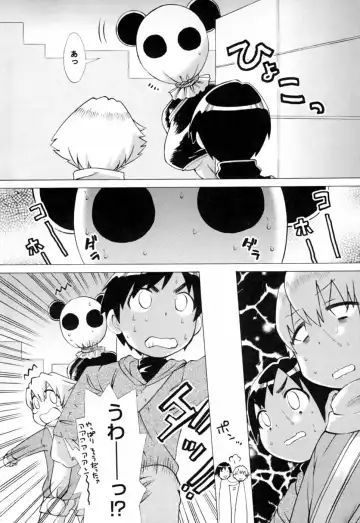 [Wamusato Haru] Ichigo Chanpuruu Fhentai - Page 193