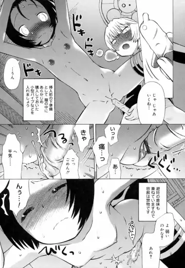 [Wamusato Haru] Ichigo Chanpuruu Fhentai - Page 62