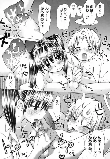 [Wamusato Haru] Ichigo Chanpuruu Fhentai - Page 85