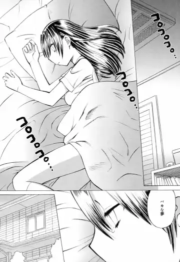 [Wamusato Haru] Ichigo Chanpuruu Fhentai - Page 93