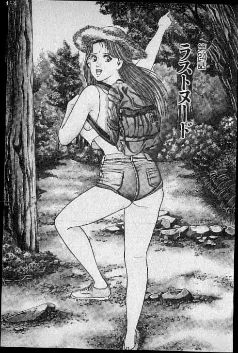 [Murao Mio] Virgin Mama Vol.3 Fhentai - Page 88