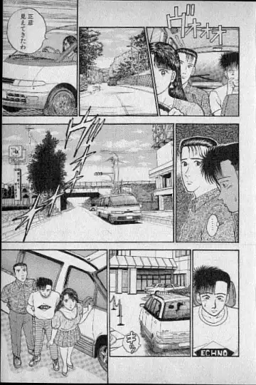 [Murao Mio] Virgin Mama Vol.3 Fhentai - Page 108