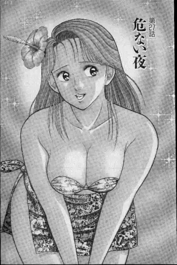 [Murao Mio] Virgin Mama Vol.3 Fhentai - Page 136