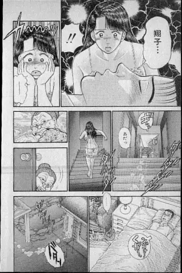 [Murao Mio] Virgin Mama Vol.3 Fhentai - Page 155