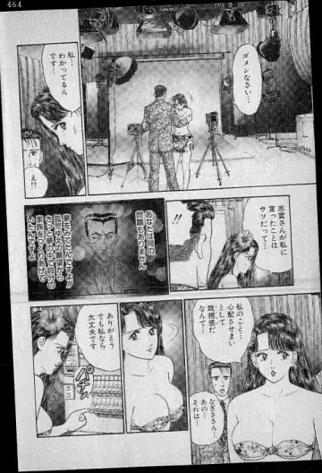 [Murao Mio] Virgin Mama Vol.3 Fhentai - Page 5