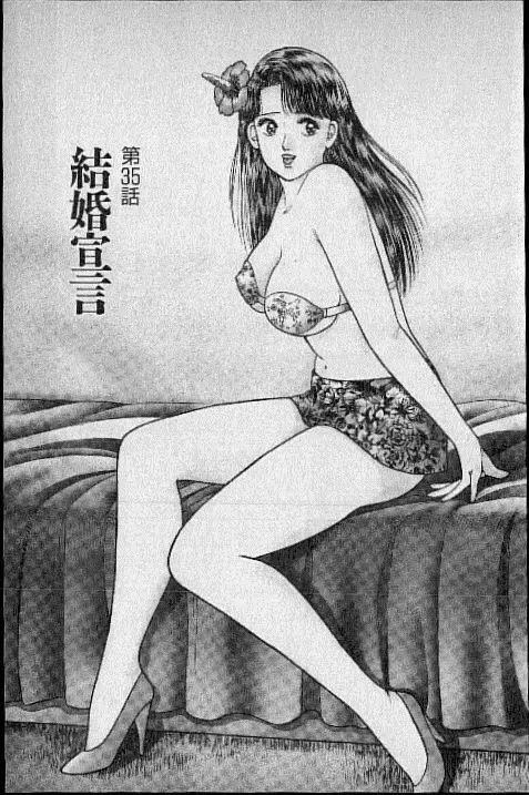 [Murao Mio] Virgin Mama Vol.4 Fhentai - Page 134