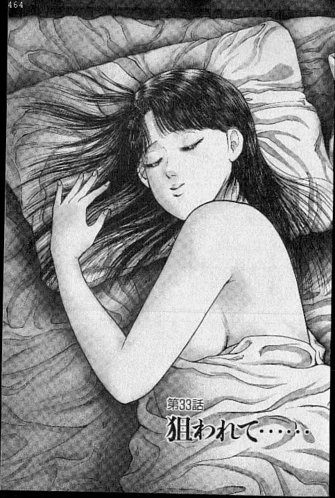 [Murao Mio] Virgin Mama Vol.4 Fhentai - Page 90